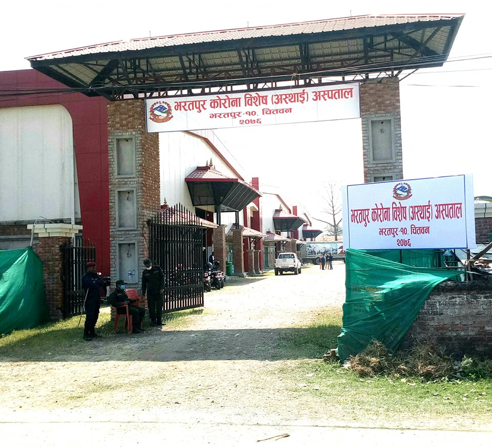 कोरोना अस्पताल चोरी प्रकरणः छानबिन गर्न समिती गठन