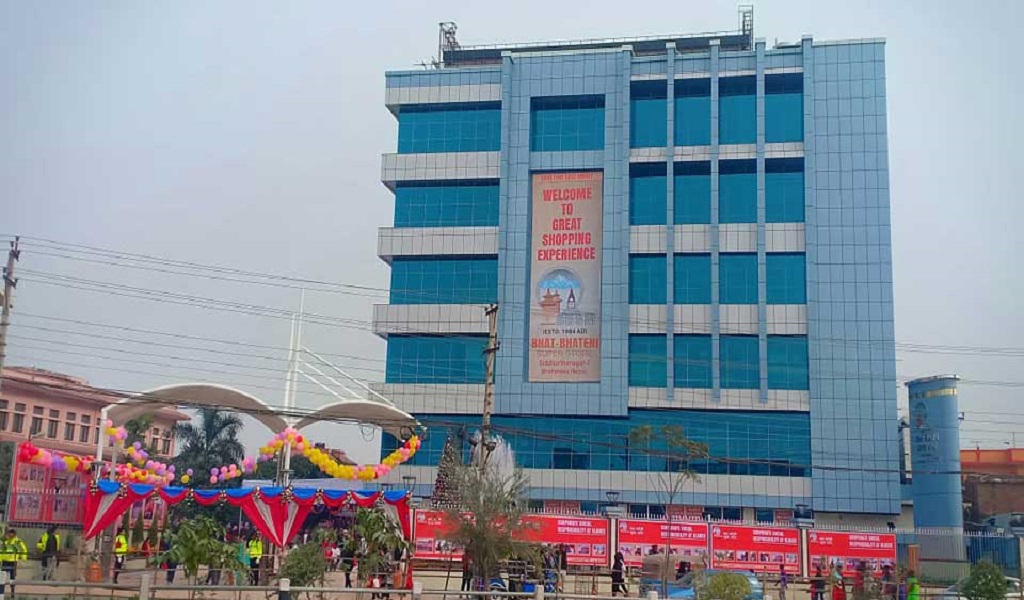 वाणिज्य, आपूर्ति तथा उपभोक्ता संरक्षण विभागको कारवाही सम्बन्धमा भाटभटेनी सुपरमार्केटको स्पष्टोक्ति
