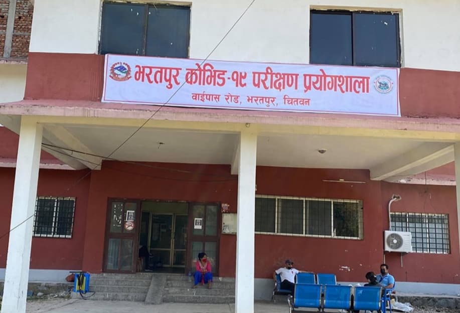 चितवनमा थपिए ५ जना कोरोना संक्रमित