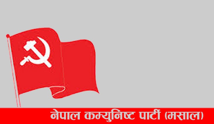घर जान चाहनेका लागि आवश्यक प्रबन्ध मिलाउन माग