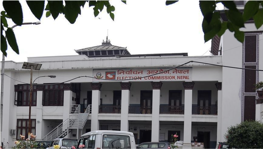 समाजवादी र राजपाको एकता प्रक्रिया रोक्न निर्वाचन आयोगमा उजुरी