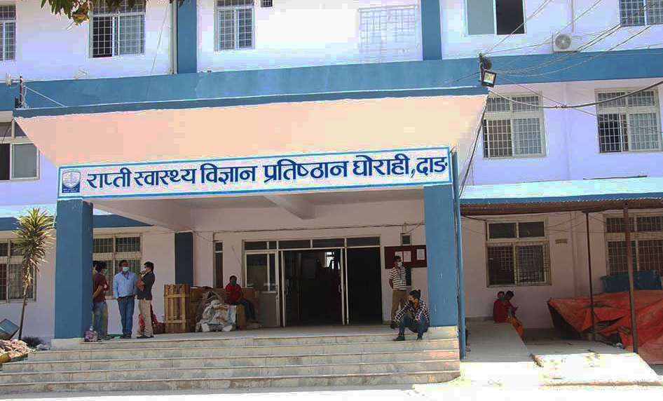 राप्ति प्रतिष्ठानले सुरु गर्यो पीसीआरबाट कोरोना परीक्षण, दैनिक ९६ परीक्षण गर्न सकिने