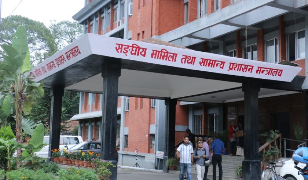 निजामती कर्मचारीको विवरण ७ दिन भित्र पठाउन समान्यले गर्‍यो पत्राचार