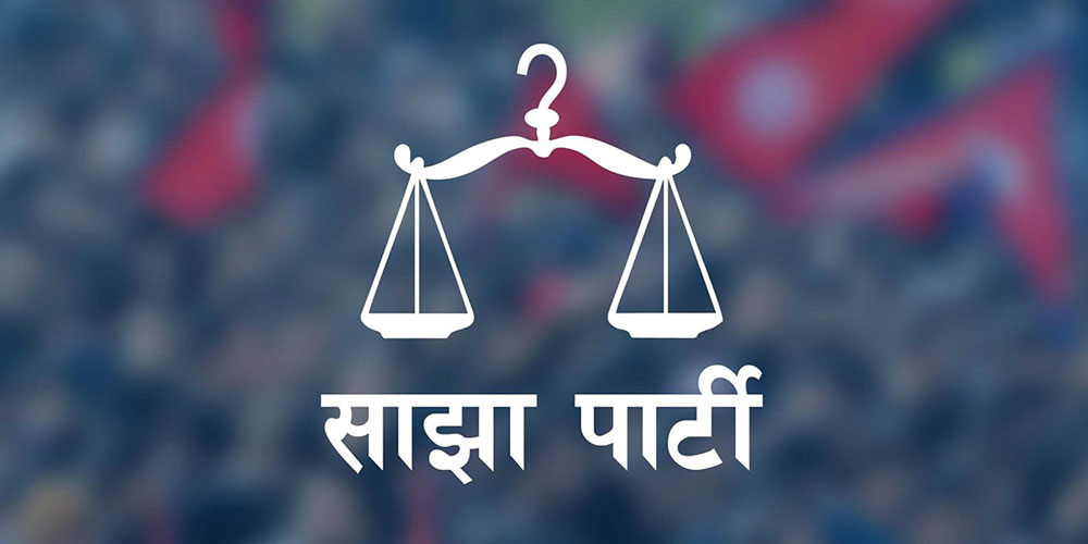 रुकुम पश्चिम हत्याकाण्ड मानवताविरुद्धको बर्बर अपराध : साझा पार्टी