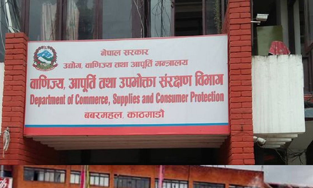 तीन ठूला मार्ट परे कारबाहीमा
