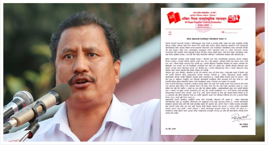 मनिषाकाे समर्थन गर्दै भारतीय मिडियालाई विप्लव समूहले दियाे यस्ताे चेतावनी
