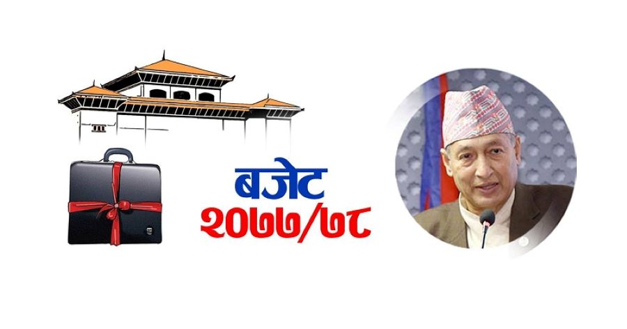 बजेटप्रति उद्योगी व्यवसायी असन्तुष्ट, अन्यको मिश्रित प्रतिक्रिया