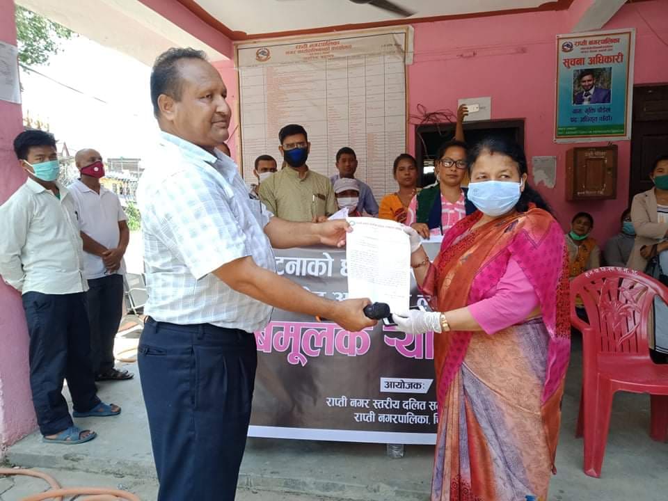 चौरजहारी घटनाः चितवनमा विरोध प्रदर्शन, प्रधानमन्त्रीलाई ज्ञापनपत्र
