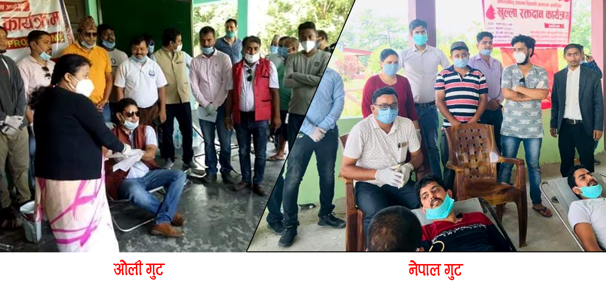 नेकपा शिर्ष तहकाे गुटवन्दी जिल्ला तहमा: अनेरास्ववियू दिवसमा विद्यार्थी संगठनका छुट्टाछुट्टै कार्यक्रम