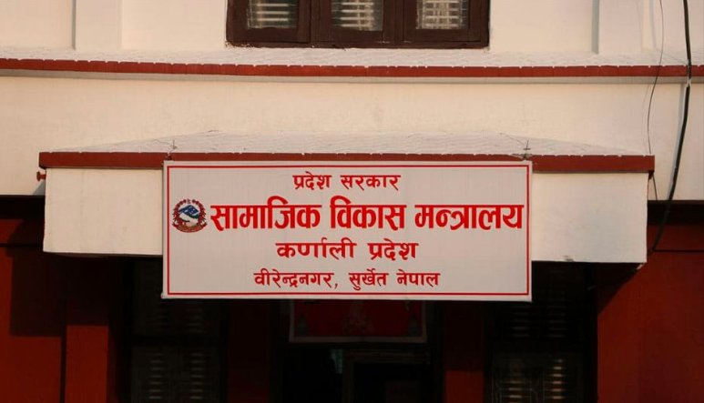 कर्णाली प्रदेशमा थप ८ जनामा संक्रमण पुष्टि, संक्रमित संख्या ४६ पुग्यो