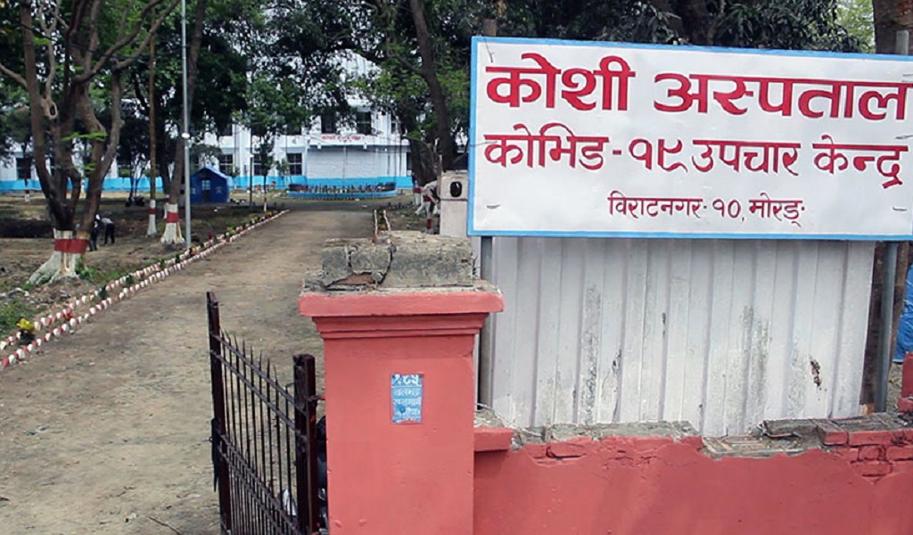 ६ जना सङ्क्रमित बुधबार डिस्चार्ज हुँदै