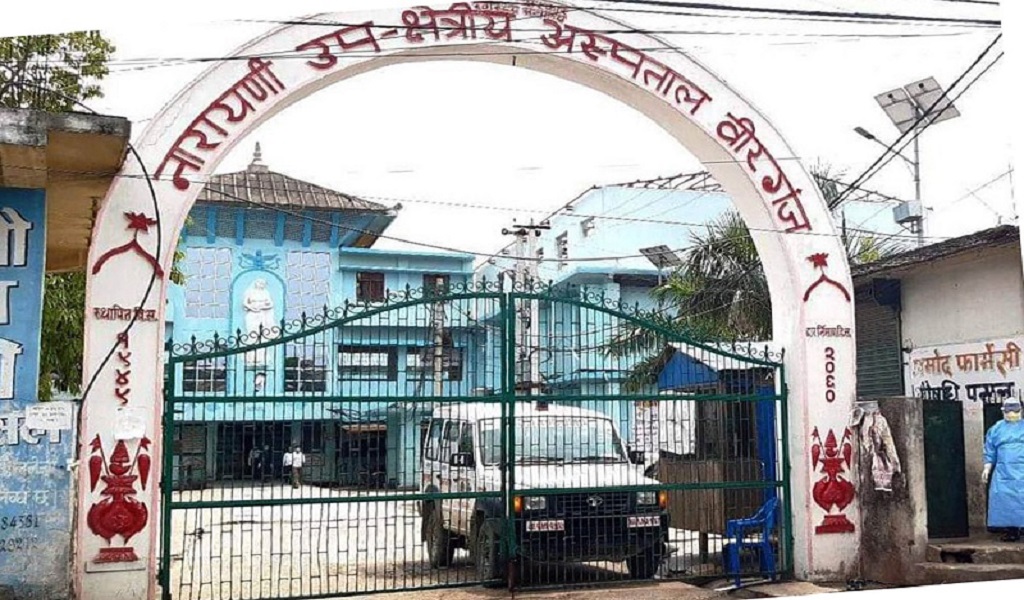 नारायणी अस्पतालबाट भागेका एक कोरोना संक्रमित प्रहरीको नियन्त्रणमा