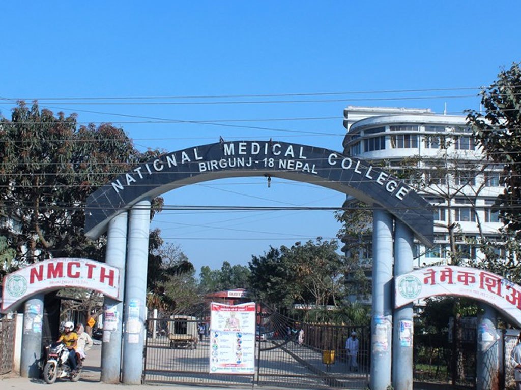 नेसनल मेडिकल कलेजलाई कारबाही गर्न सिफारिस, उपचार कक्ष तत्काल सिल