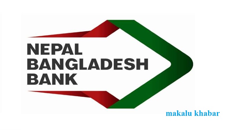 सुन्दरहरैचाका युवाले बंगलादेश बैंकबाट ४ प्रतिशत ब्याजमा कर्जा पाउने