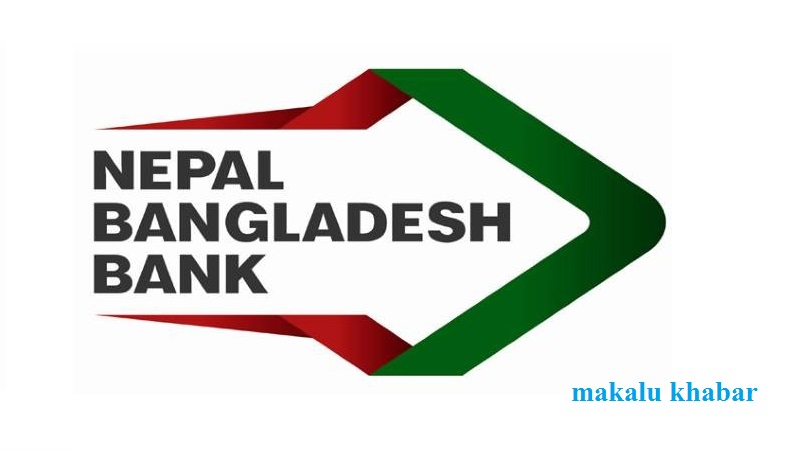 नेपाल बङ्गलादेश बैँकले कर्मचारीहरुको कोरोना भाइरस विरुद्धको बीमा ग¥यो