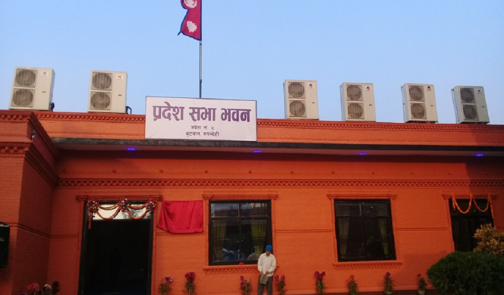 प्रदेश ५ को नाम र राजधानी सम्बन्धी प्रस्तावको पक्षमा मतदान गर्न नेकपा सांसदलाई ह्वीप