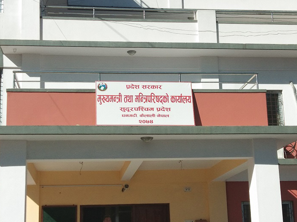 सुदूरपश्चिम प्रदेश गौरवका आयोजना आगामी आवमा सम्पन्न हुने गरी बजेट विनियोजन गरिने