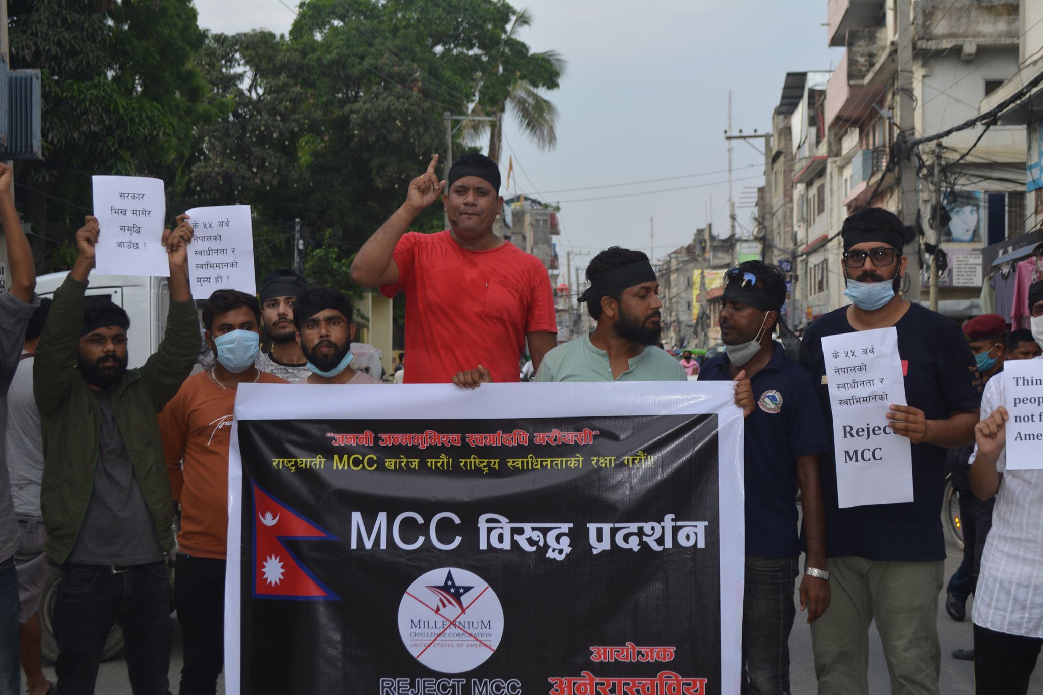 एमसीसी सम्झौताको विरोधमा नेकपा निकट अनेरास्ववियू