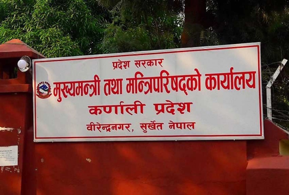 कर्णाली प्रदेश सरकारको बजेट खर्च : ४ महिनामा जम्मा साढे ७ प्रतिशत
