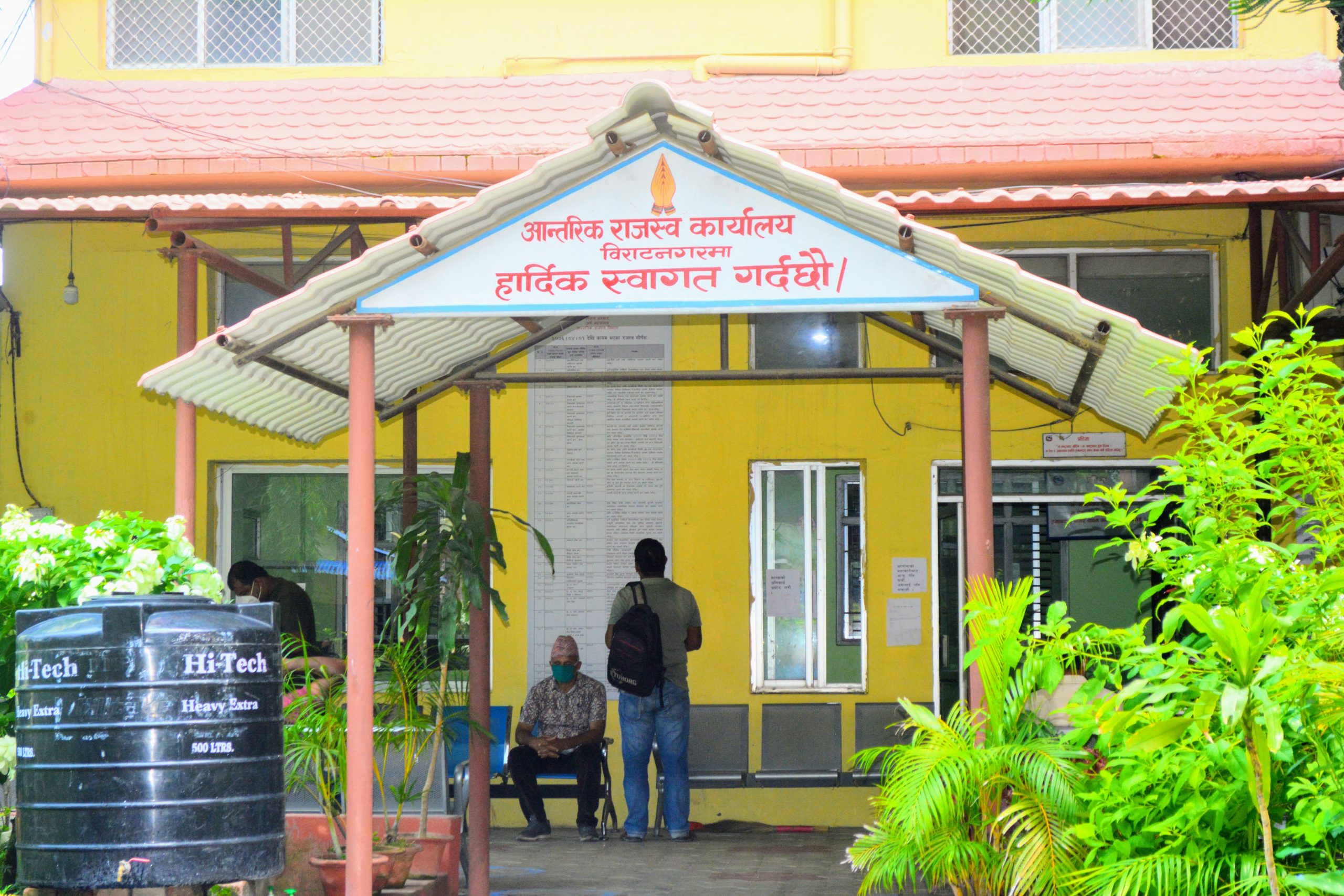 लकडाउनको असर: विराटनगरको राजस्व संकलन लक्ष्यको ५४.४३ प्रतिशत मात्र