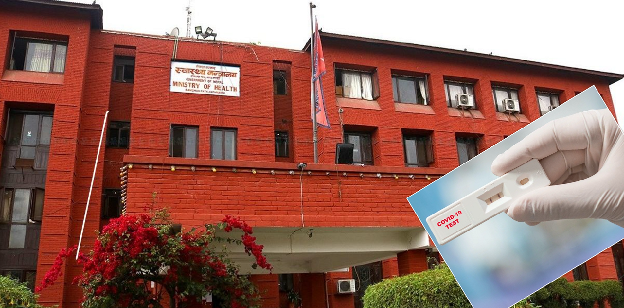 कोरोना परीक्षणमा आरडीटी प्रयोग नगर्न सुझाव, तर आरडीटी खरिदमा मन्त्रालयको जोड