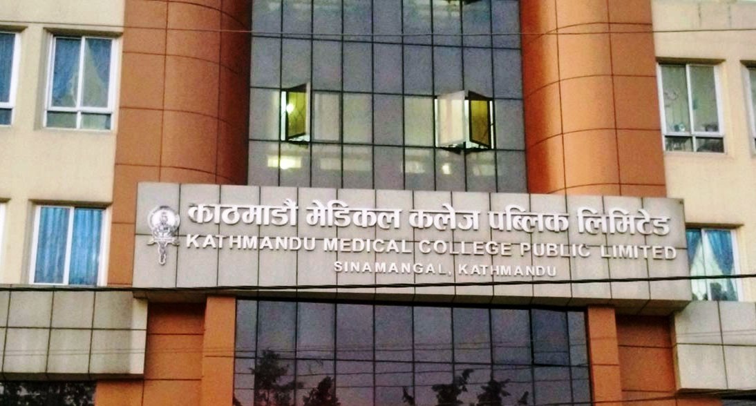 केएमसीका थप एक जना चिकित्सकमा कोरोना संक्रमण पुष्टि