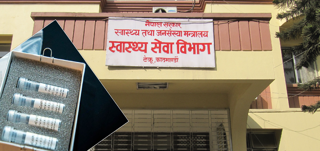 पीसीआर कीट खरिदमा घोटालाको संकेत, कमलाई हटाएर बढी कबोल गर्नेलाई दिइयो ठेक्का