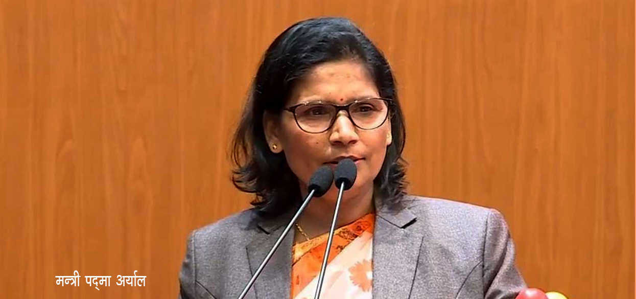 जग्गाधनीले आफूले उपयोग गर्न नसक्ने जग्गा भूमि बैंकलाई दिनुपर्छः मन्त्री अर्याल