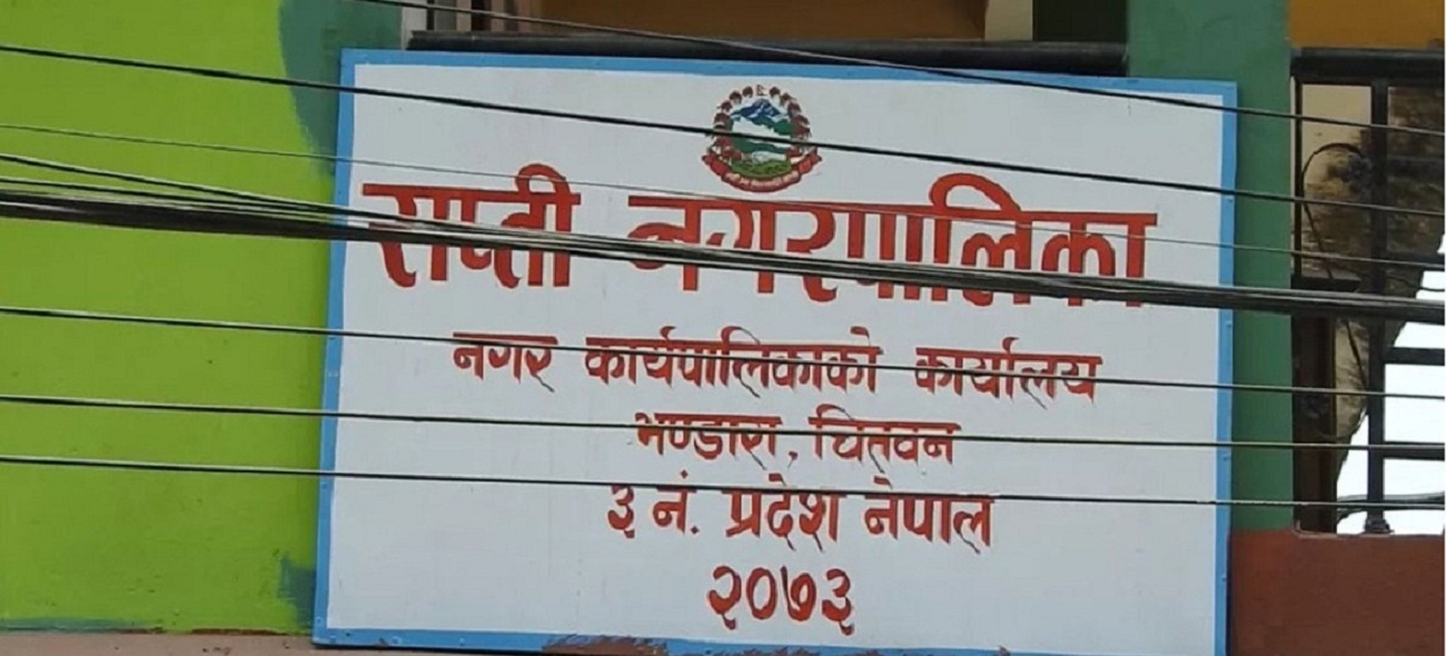 ‘एयर पोलुसन स्टेशन’ले राप्तीमा सहज