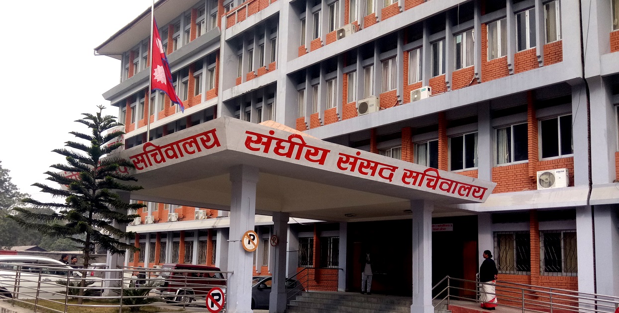 संविधान संशोधन विधेयक दर्ता गराउन सिंहदरबार पुगे राजपा र समाजवादीका नेता