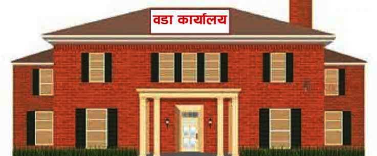 वडाध्यक्षको पनि सुविधा कटौती गर्न प्रस्ताव
