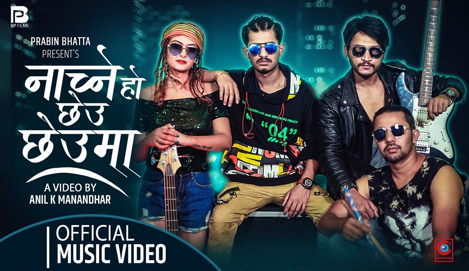 म्युजिक भिडियो सम्पादक भट्टको तीज विशेष गीत ‘नाच्ने हो छेउ छेउमा’ सार्वजनिक (भिडियोसहित)