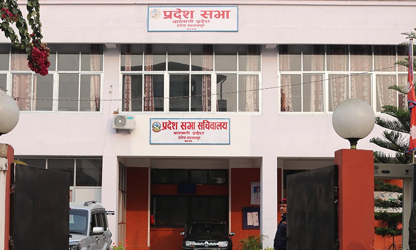 बागमती प्रदेशसभाको बर्खे अधिवेशन वैशाख ३१ गते आह्वान
