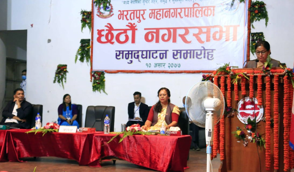 भरतपुर महानगरको बजेट ४ अर्व १५ करोड
