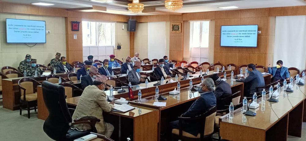 लकडाउनमा पठनपाठनका लागि विकल्प खोज्न विज्ञसँग परामर्श