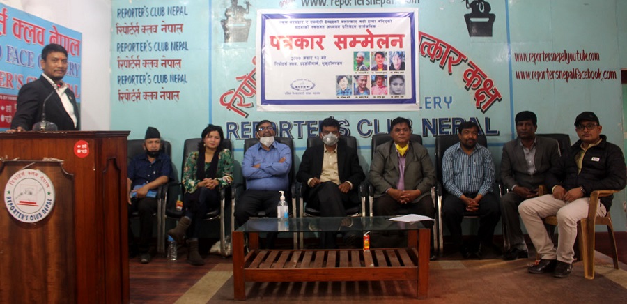 दलित गैरसरकारी संस्था महासंघद्वारा सोती घटनाकाे स्थलगत अध्ययन प्रतिवेदन सार्वजनिक