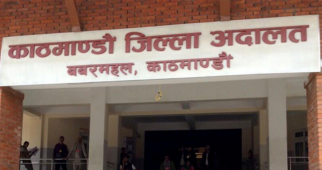 अदालत उपस्थित हुन पिसिआर रिपोर्ट अनिवार्य, परीक्षण नगरेका एक अभियुक्तलाई फर्काइयो