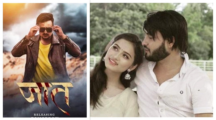 जिविचिरन र प्रतापको ‘जात’ मा टिकटक स्टार गिता ढुङ्गाना (भिडियोसहित)
