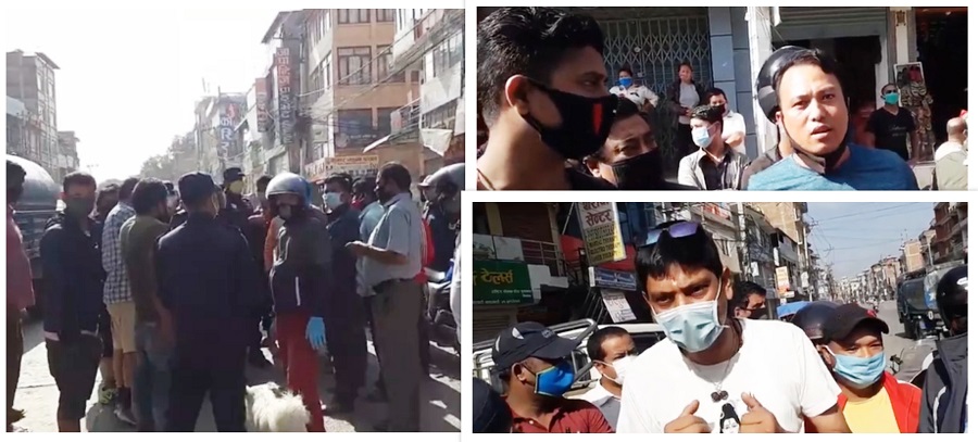 लकडाउनको विरोधमा उत्रिए जोरपाटीका व्यापारी