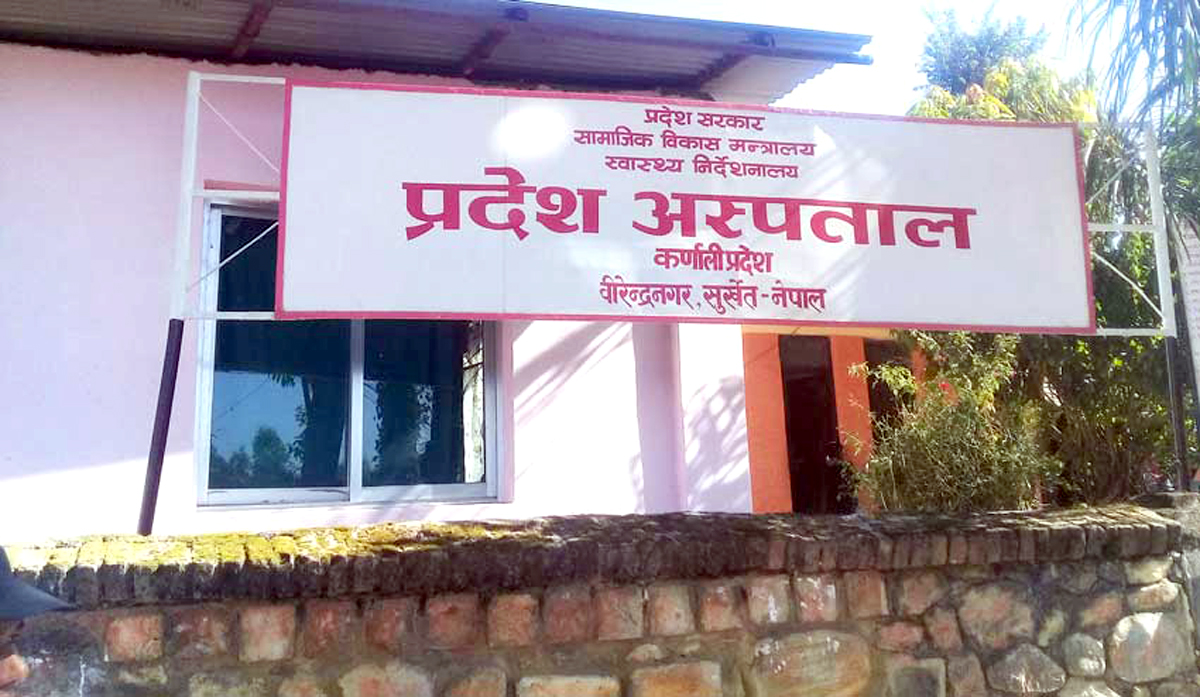 कर्णालीका सात जना कोरोना मुक्त