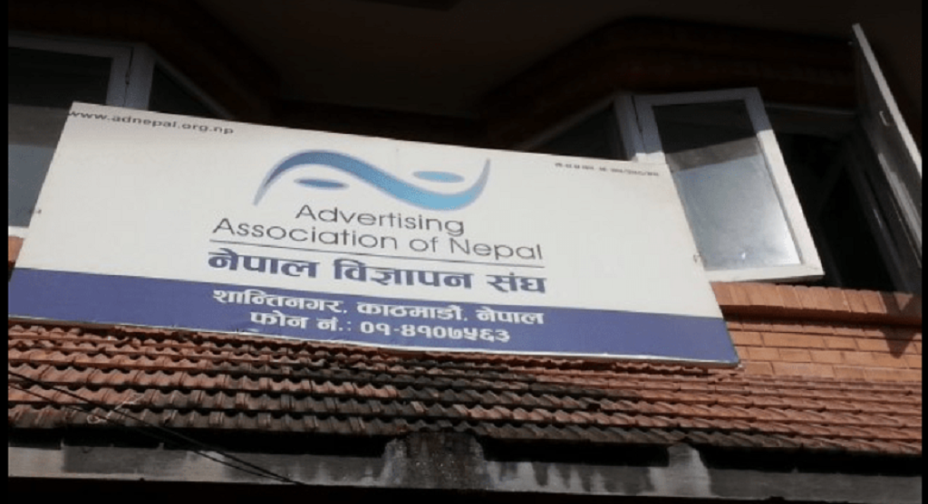 आर्थिक सङ्कट आउने भन्दै शर्तसहित उद्योग व्यवसाय सञ्चालनमा ल्याउन सरकारलाई आग्रह