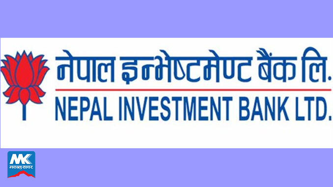नेपाल इन्भेष्टमेण्ट बैंक र वायरबारलीबिच रेमिट्यान्स कारोबार सम्झोता