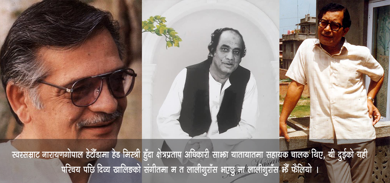 ग्यारेज गायनको अतीत
