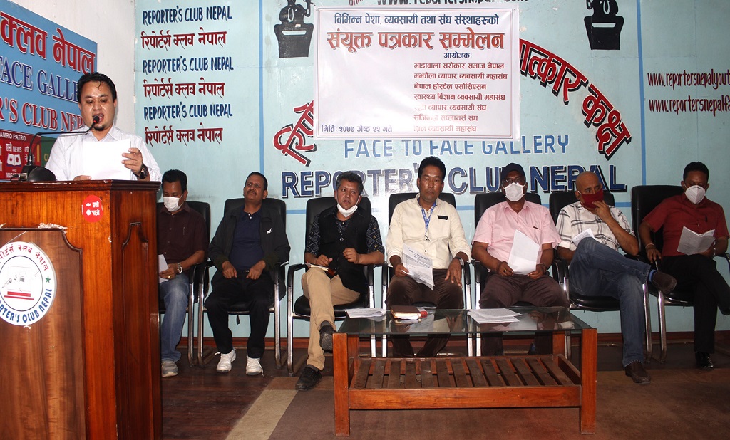 घर भाडा छुट लगायतका दश बुँदे मागसहित चरणवद्ध आन्दोलनको घोषणा