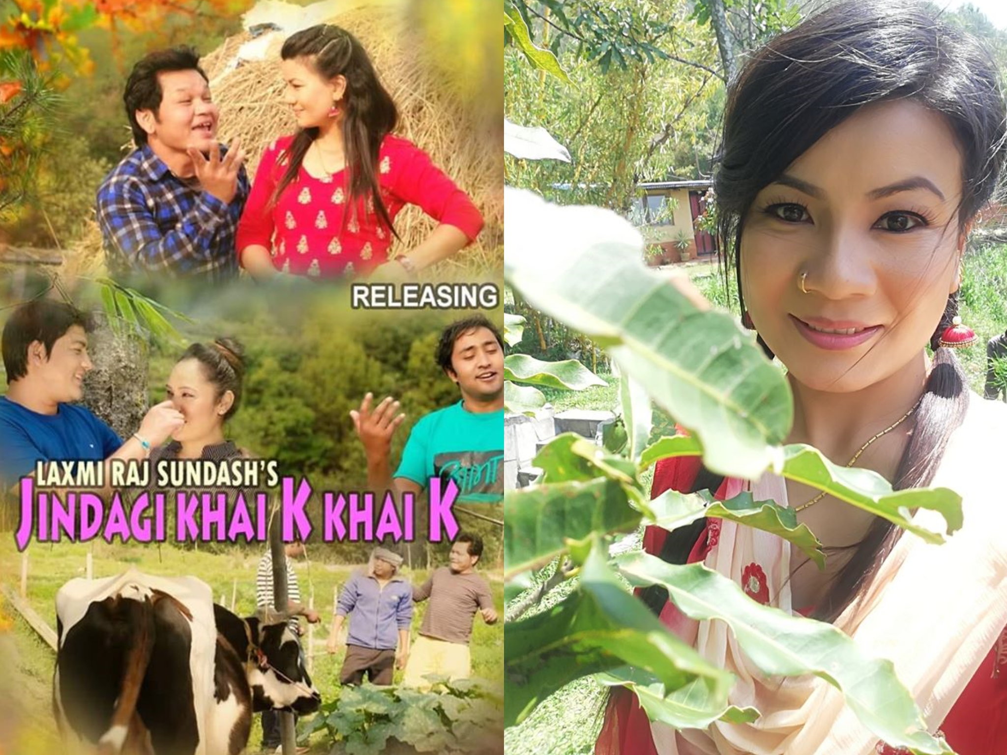 जिन्दगी खै के खै के ?(भिडियो हेर्नुहोस्)
