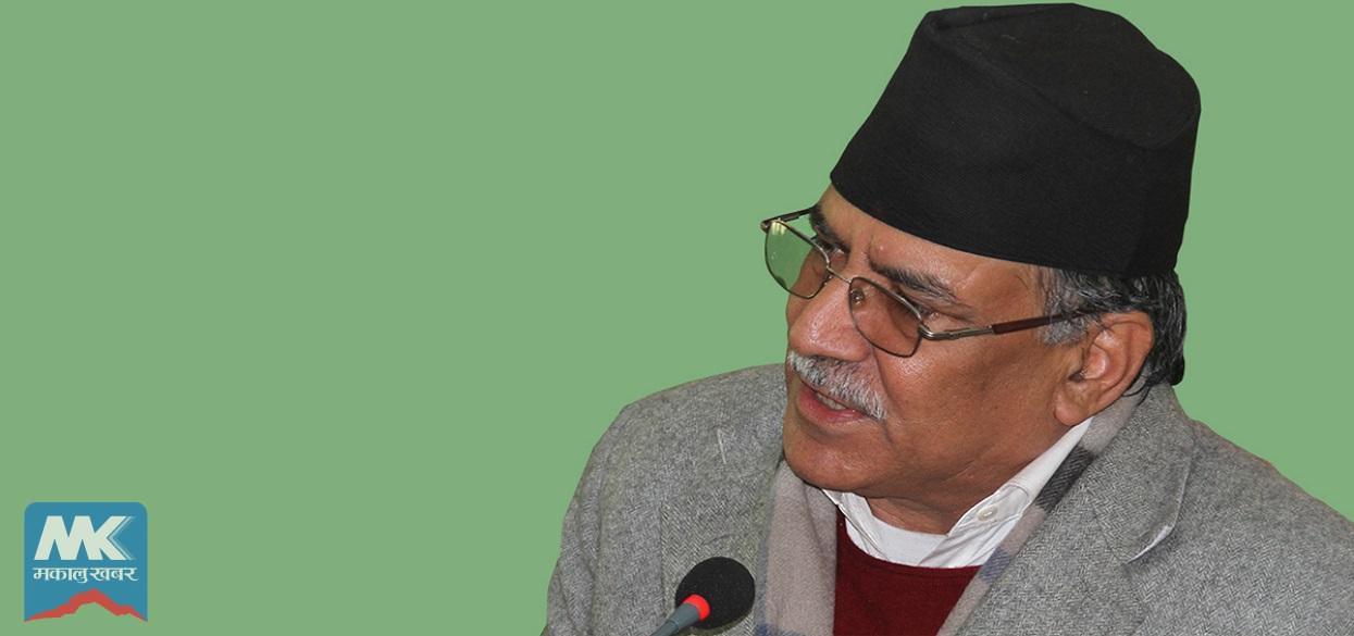 मलाई परिबन्दमा पारेर राष्ट्रपति कार्यालय पुर्‍याइयो : प्रचण्ड