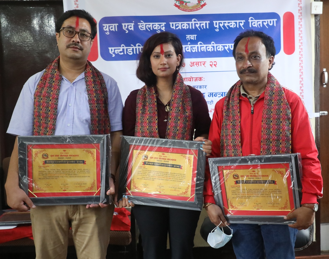 चार खेल पत्रकारसहित १० पत्रकार सम्मानित