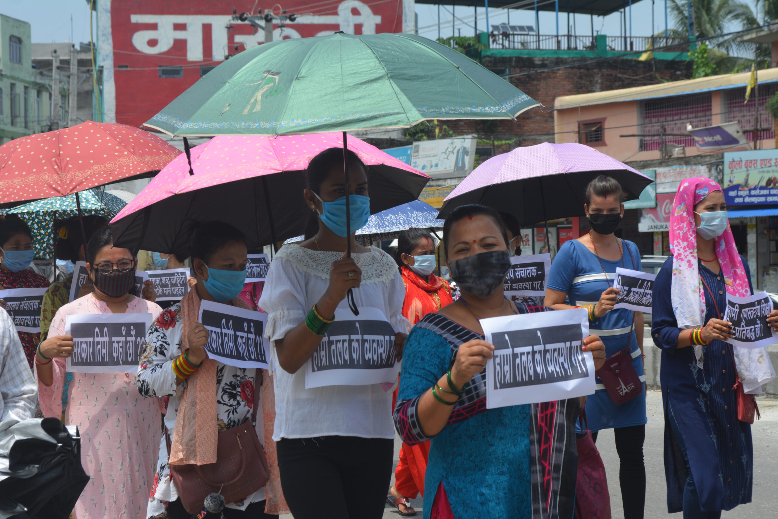 विराटनगरमा संस्थागत विद्यालयका शिक्षक आन्दोलित