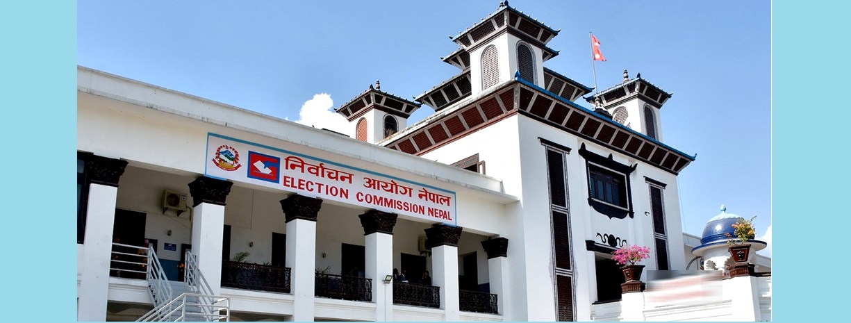 निर्वाचन आयोगद्वारा नेकपा एमाले दर्ता गर्ने निर्णय