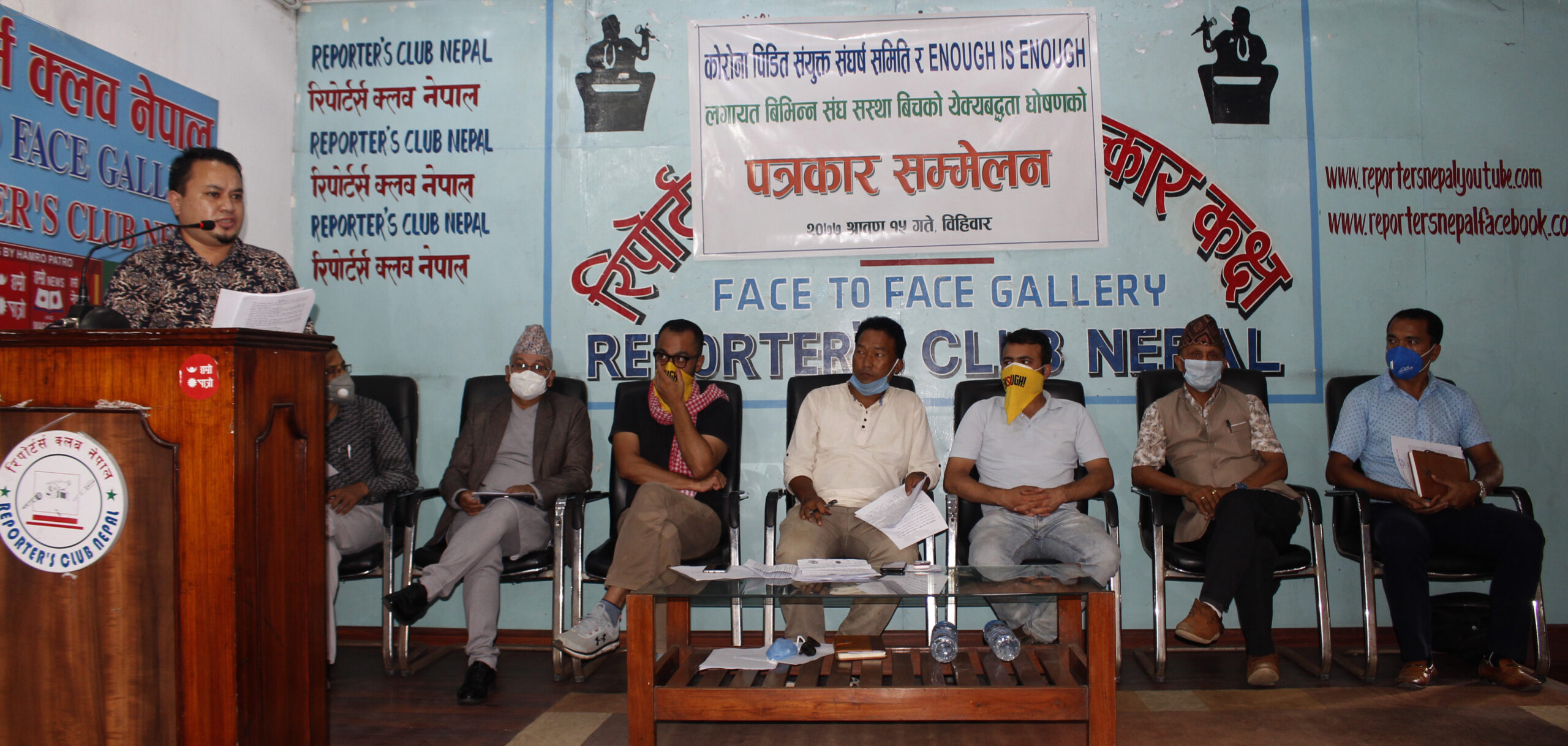 ‘सरकार बहिरो भएको छ, माग पूरा नगरे आन्दोलनको विकल्प छैन’